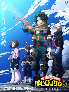 Boku no Hero Academia 7th Season Episode 16