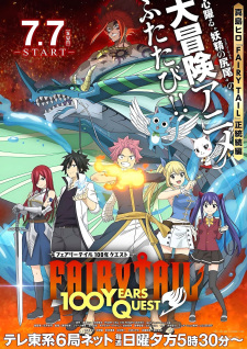 Fairy Tail: 100 Years Quest Episode 15