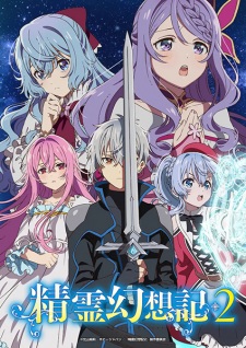 Seirei Gensouki 2 Episode 3