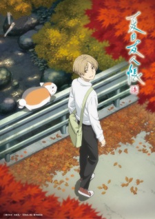 Natsume Yuujinchou Shichi Episode 3